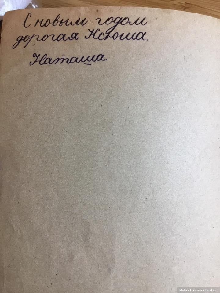 Ленинградский почтальон — Культура (фото 2)