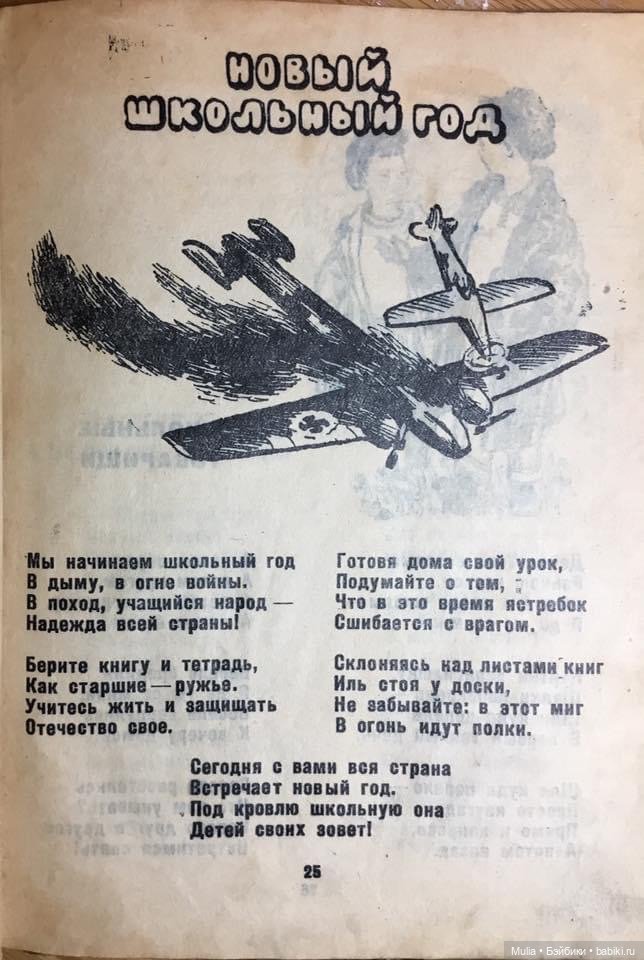 Ленинградский почтальон — Культура