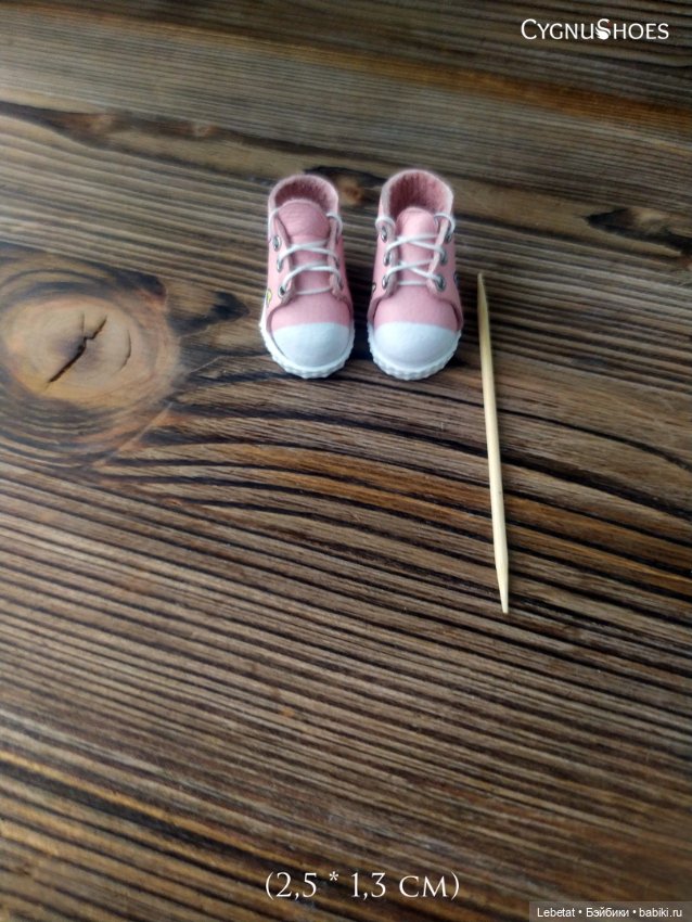 Обувь с ручной росписью — Одежда и обувь для кукол своими руками: фото (фото 9)