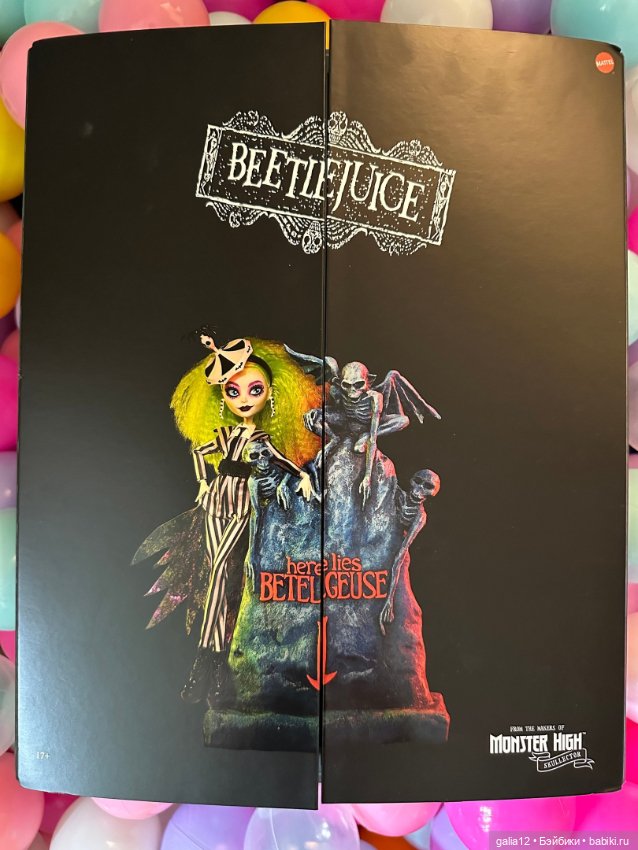 Невероятная парочка коллекционных кукол МХ из фильма Тима Бертона "Beetlejuice" (2021)