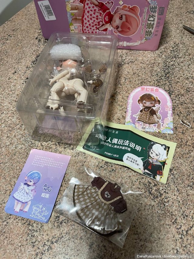 Penny box распаковка — Разные шарнирные куклы (не БЖД): редкие (фото 2)