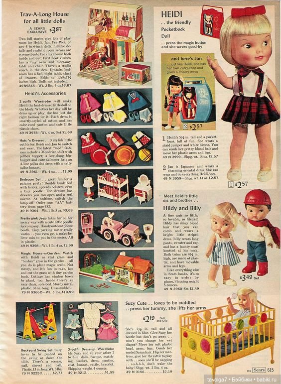 Heidi от Remco и Penny Brite