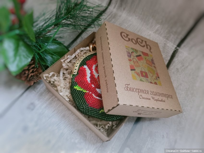 Еще одна жемчужина в ассортименте (фото 7)