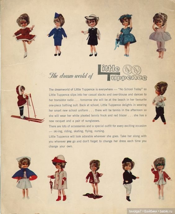 Heidi от Remco и Penny Brite