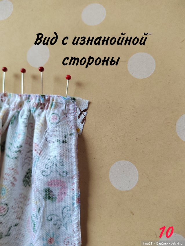МК по пошиву юбки-татьянки для Барби Barbie