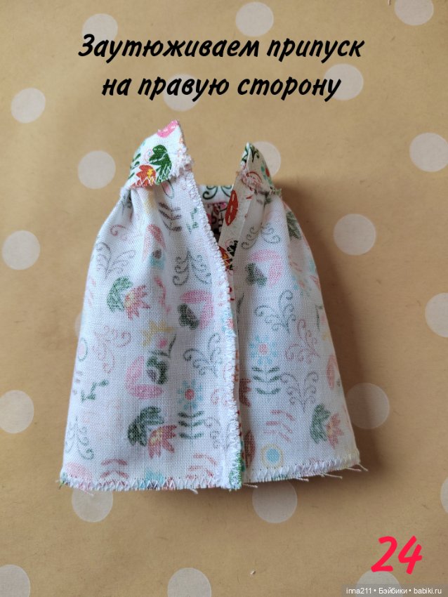 МК по пошиву юбки-татьянки для Барби Barbie