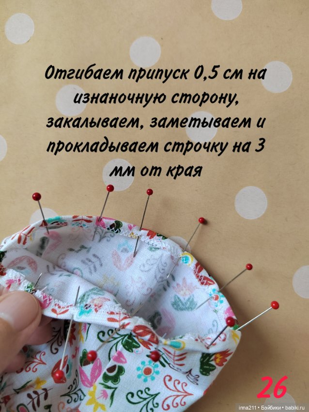 МК по пошиву юбки-татьянки для Барби Barbie