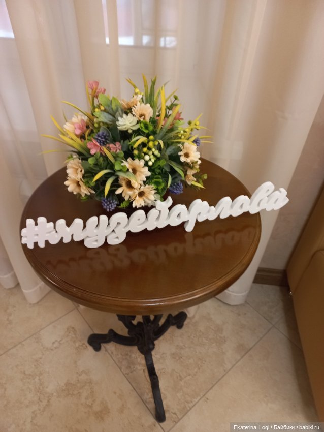 Прекрасный город Ярославль