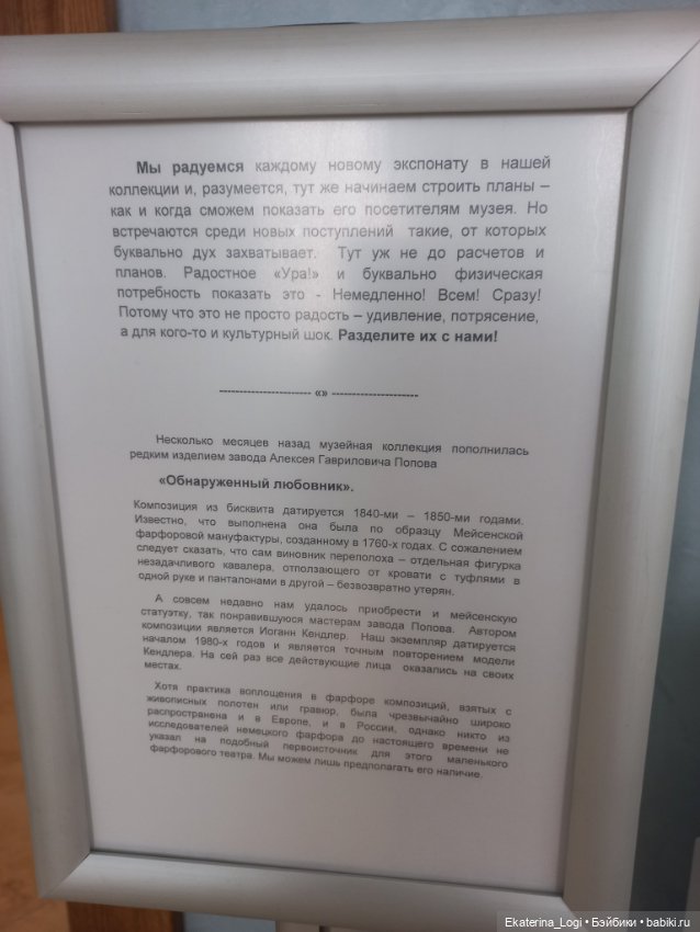 Прекрасный город Ярославль