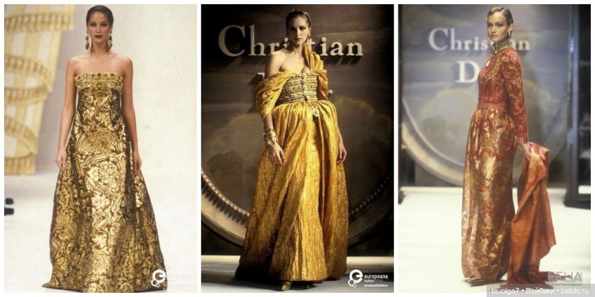 Роскошные осенние цвета в Высокой Моде конца 1980х-начале 1990х годов