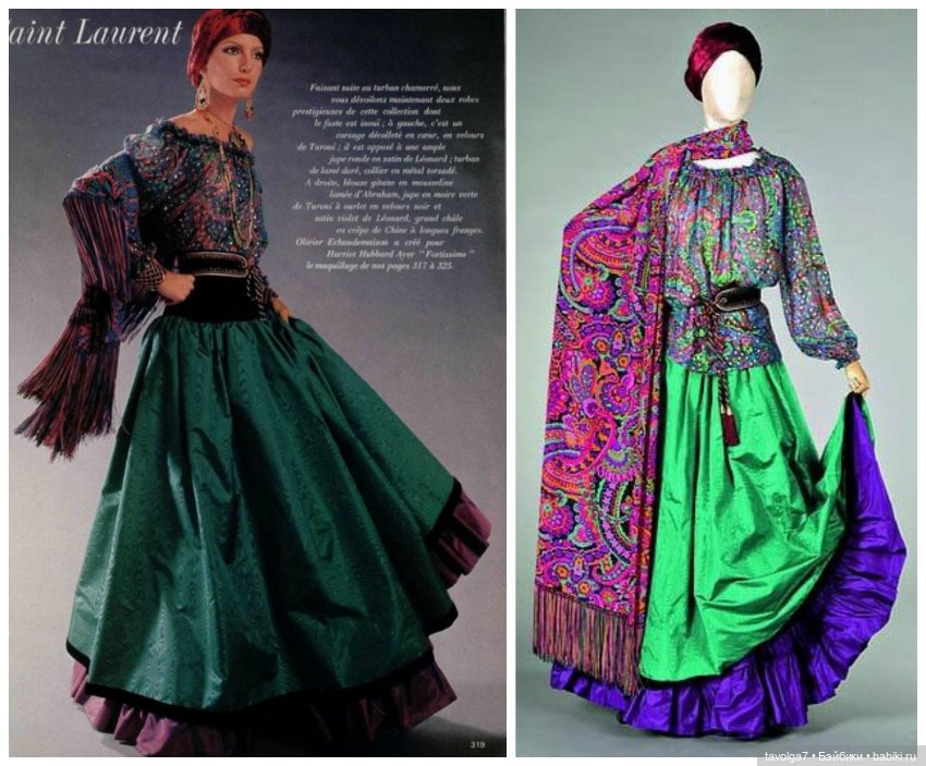 "Осень-зима 1976-1977" — Культура