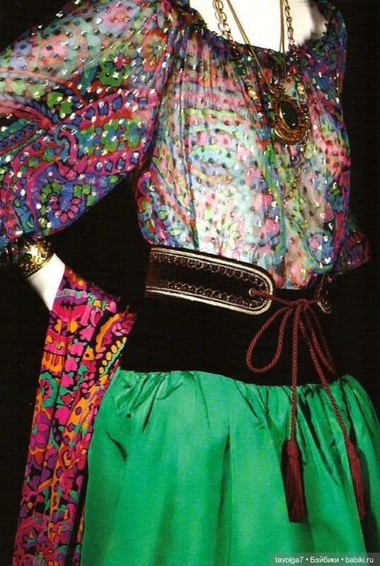 "Осень-зима 1976-1977" — Культура