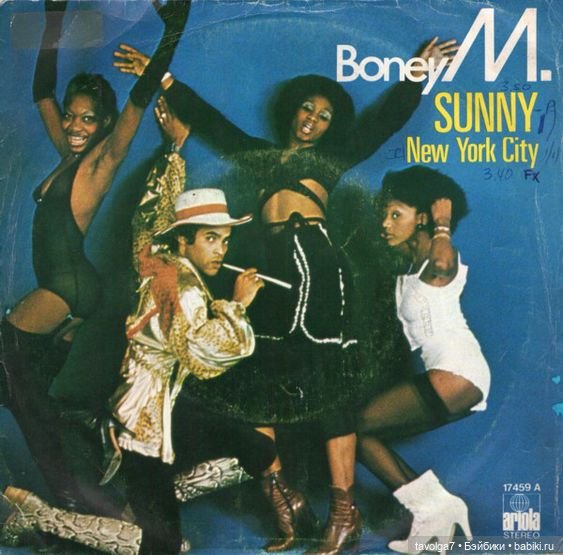 "Осень-зима 1976-1977" — Культура