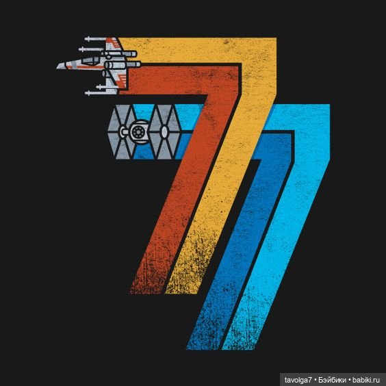 "Осень-зима 1976-1977" — Культура