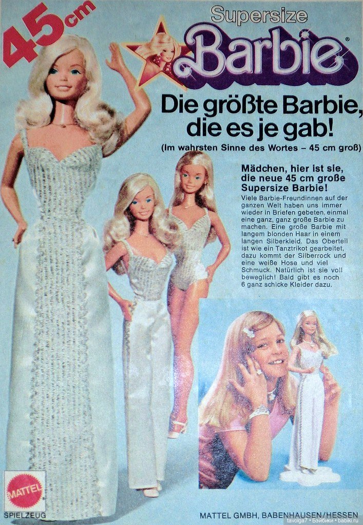 "Осень-зима 1976-1977" — Культура (фото 7)