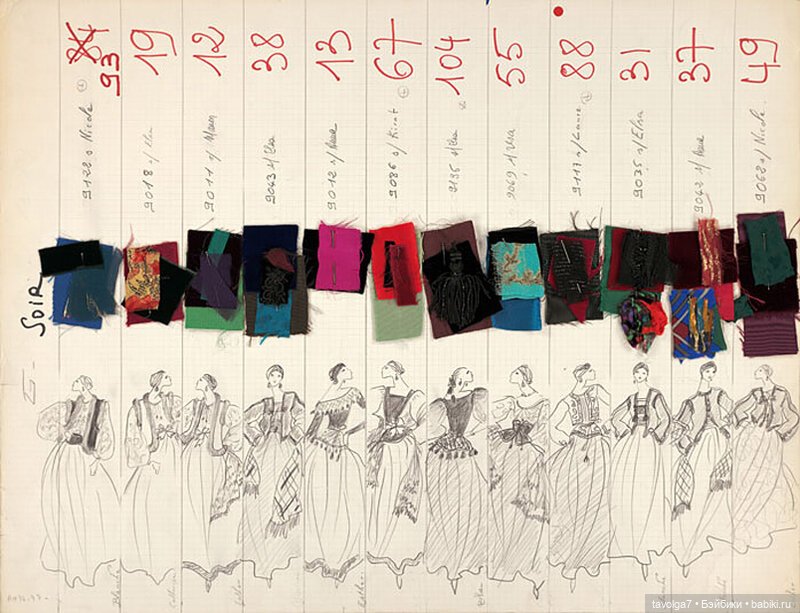 "Осень-зима 1976-1977" — Культура