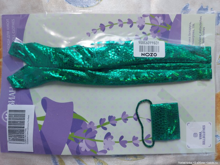 Музыкальная история или все в шоколаде 7 (фото 9)