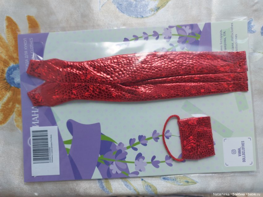 Музыкальная история или все в шоколаде 7