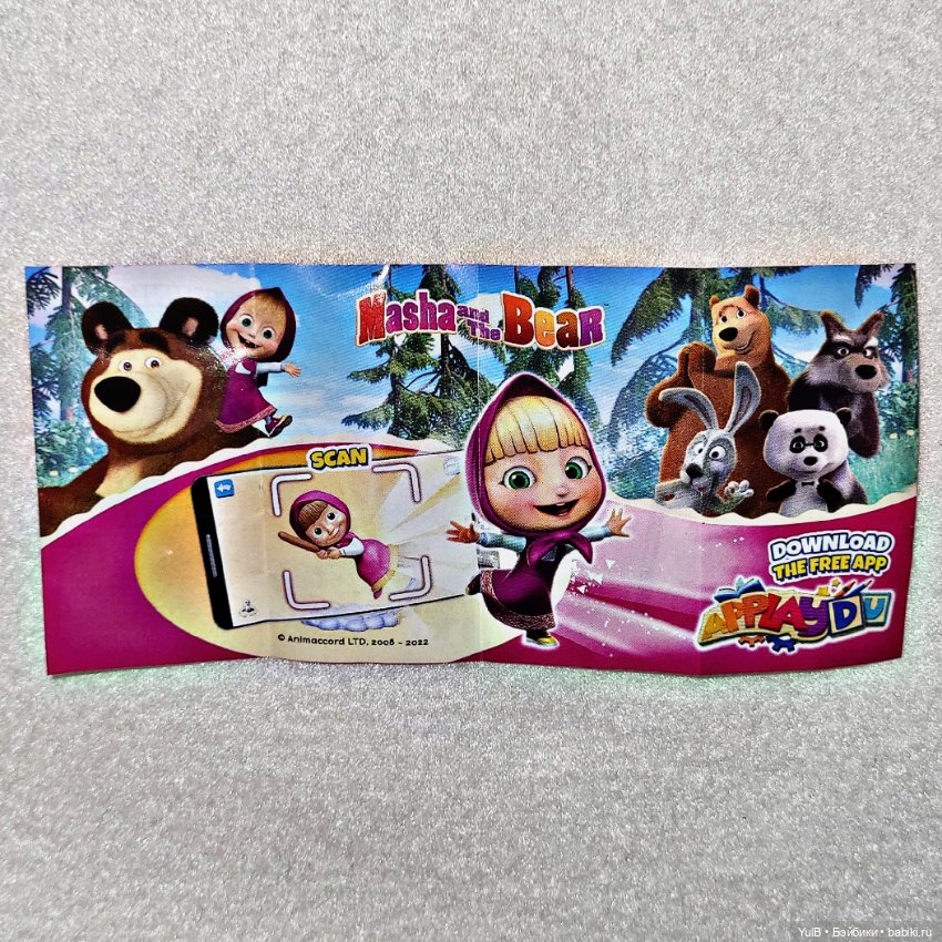 ...Сюрприз — Фигурки Киндер Сюрприз (Kinder) (фото 6)