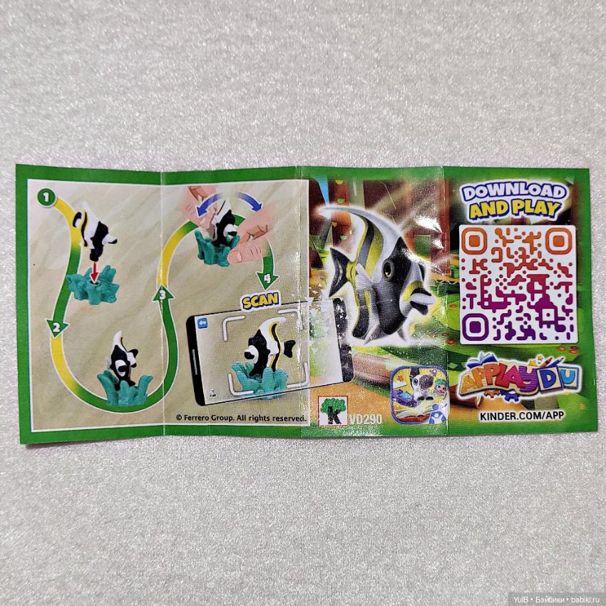 ...Рыбка — Интересные игрушки и фигурки (разное): редкие (фото 5)