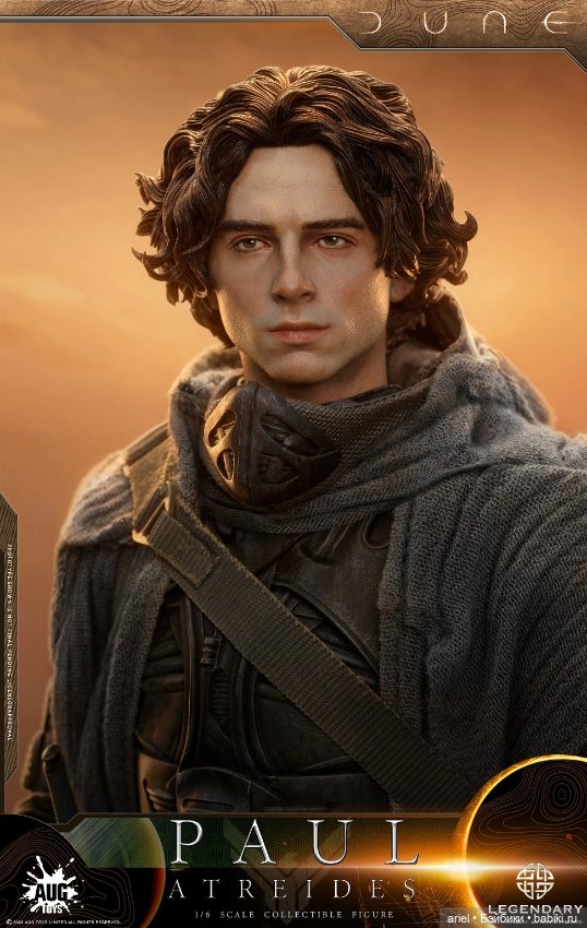 Aug Toys анонсировали фигурку Пола Атрейдеса по мотивам фильма «Дюна» 2021г