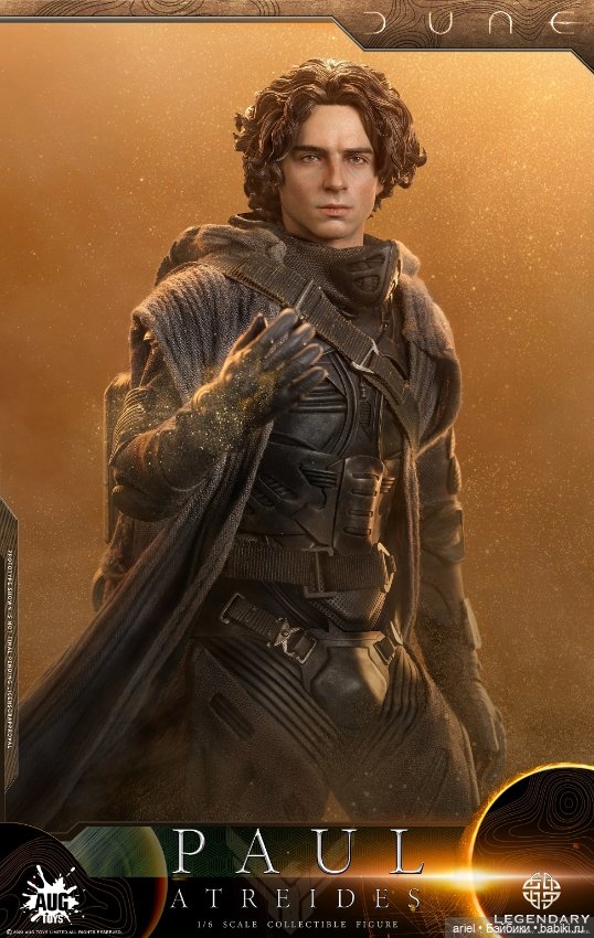 Aug Toys анонсировали фигурку Пола Атрейдеса по мотивам фильма «Дюна» 2021г (фото 4)