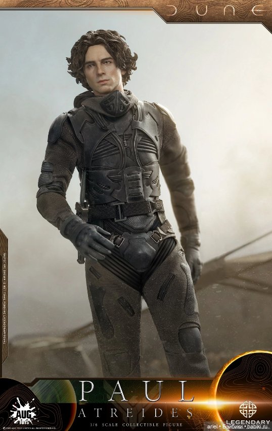 Aug Toys анонсировали фигурку Пола Атрейдеса по мотивам фильма «Дюна» 2021г (фото 6)