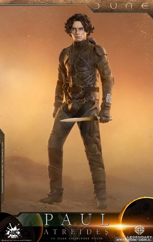 Aug Toys анонсировали фигурку Пола Атрейдеса по мотивам фильма «Дюна» 2021г (фото 2)