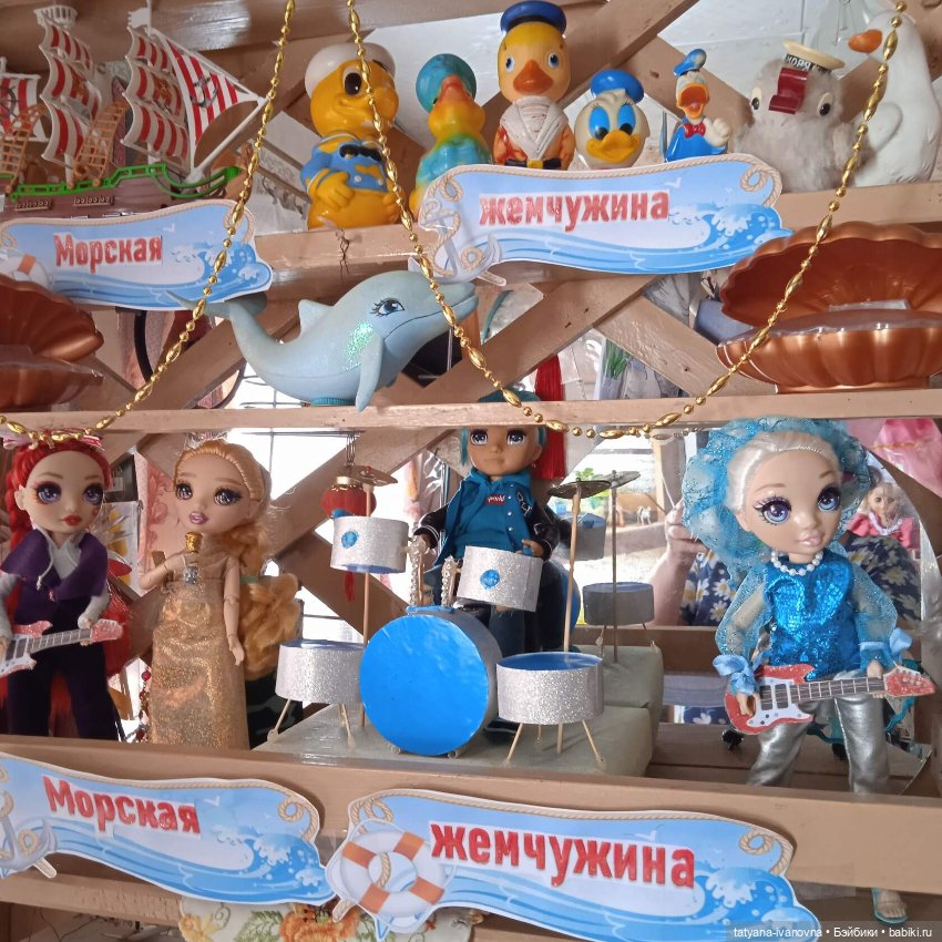 Кафе "Морская Жемчужина "