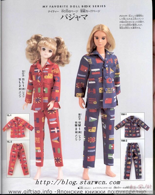 Журнал с выкройками для кукол ТАКАРА и похожих часть 1 (фото 8)