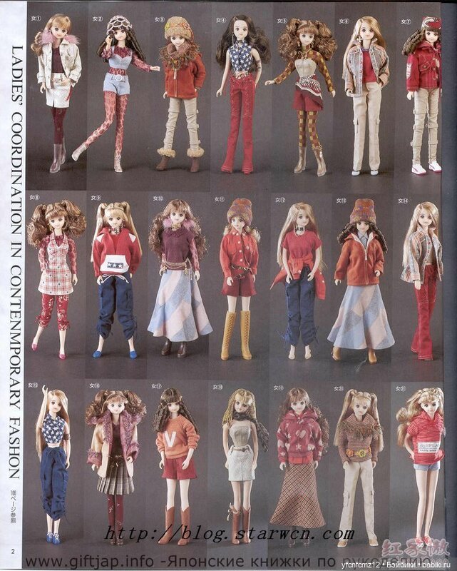 Журнал с выкройками для кукол ТАКАРА и похожих часть 1 (фото 2)