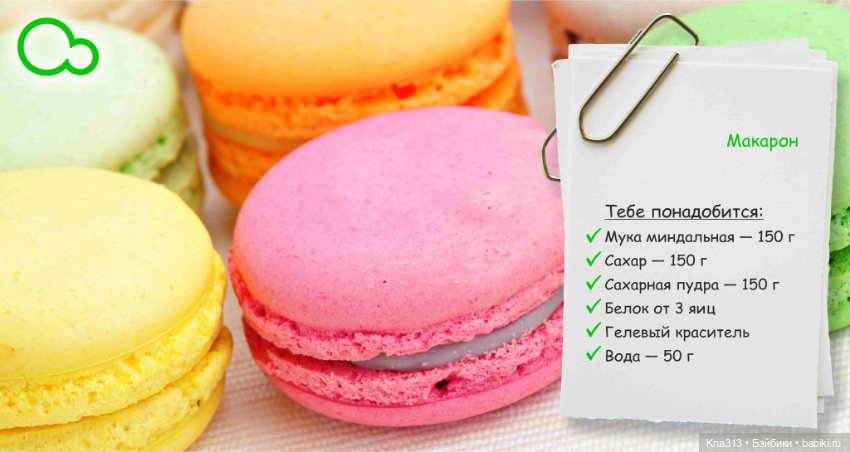 Завтра очень вкусный день. Flashmob (фото 8)