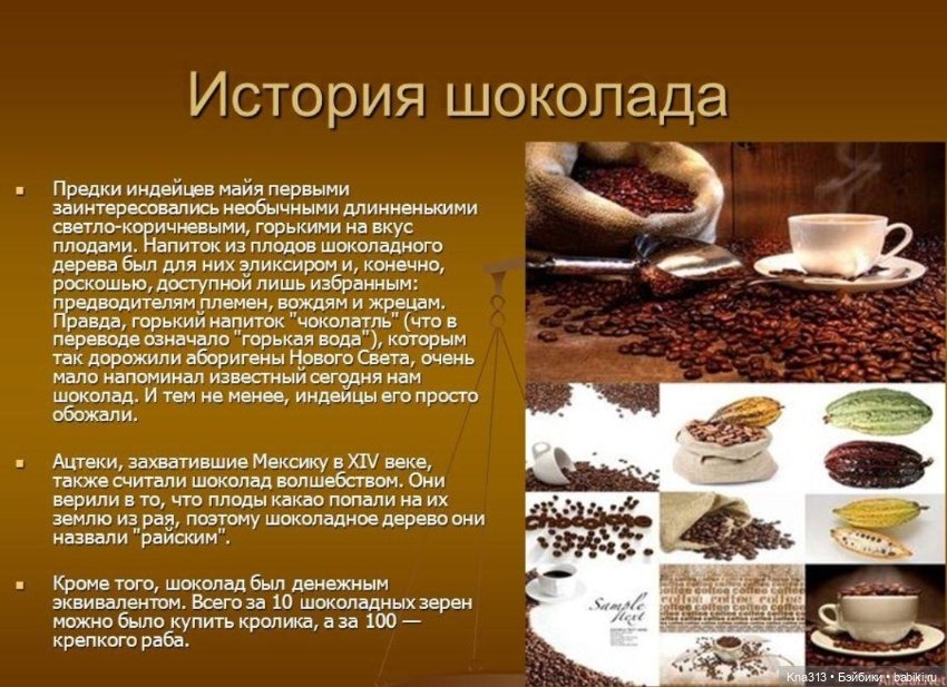 Завтра очень вкусный день. Flashmob (фото 3)