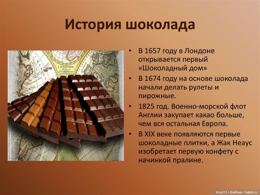 Завтра очень вкусный день. Flashmob (фото 2)