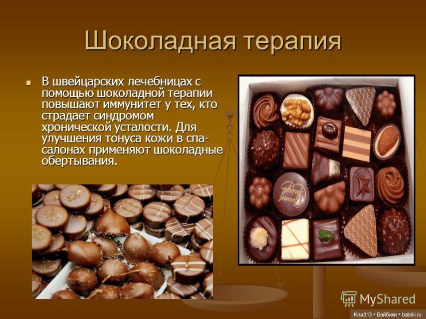 Завтра очень вкусный день. Flashmob (фото 6)