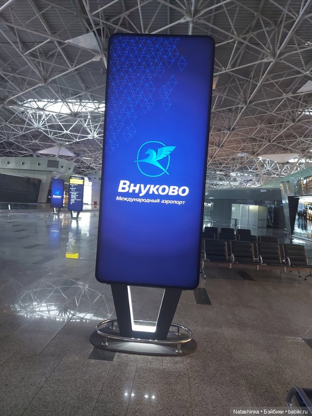 Музыкальная история или все в шоколаде 8