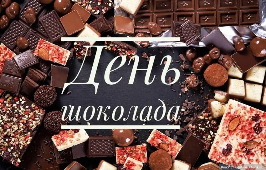 Завтра очень вкусный день. Flashmob