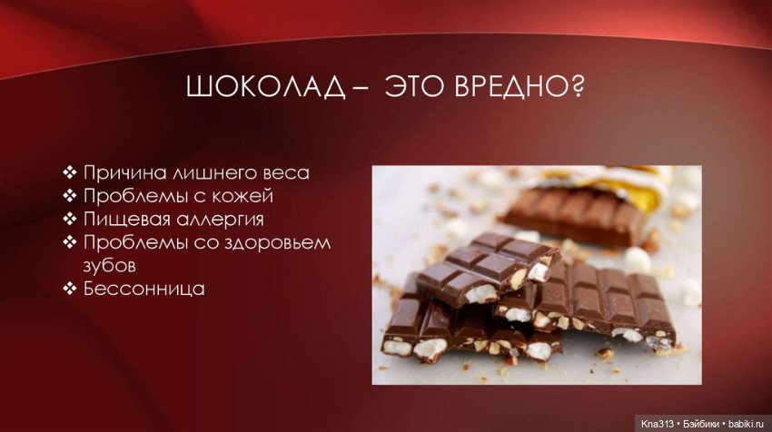 Завтра очень вкусный день. Flashmob (фото 5)