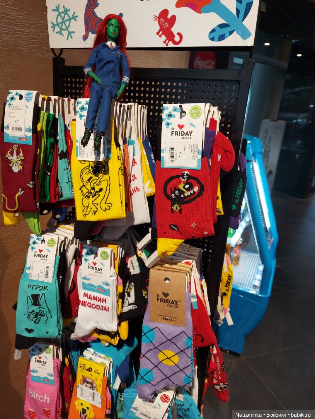 Музыкальная история или все в шоколаде 8