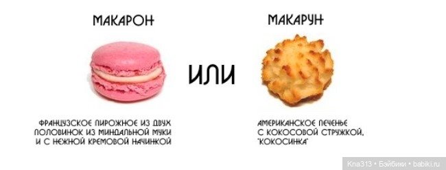 Завтра очень вкусный день. Flashmob (фото 7)