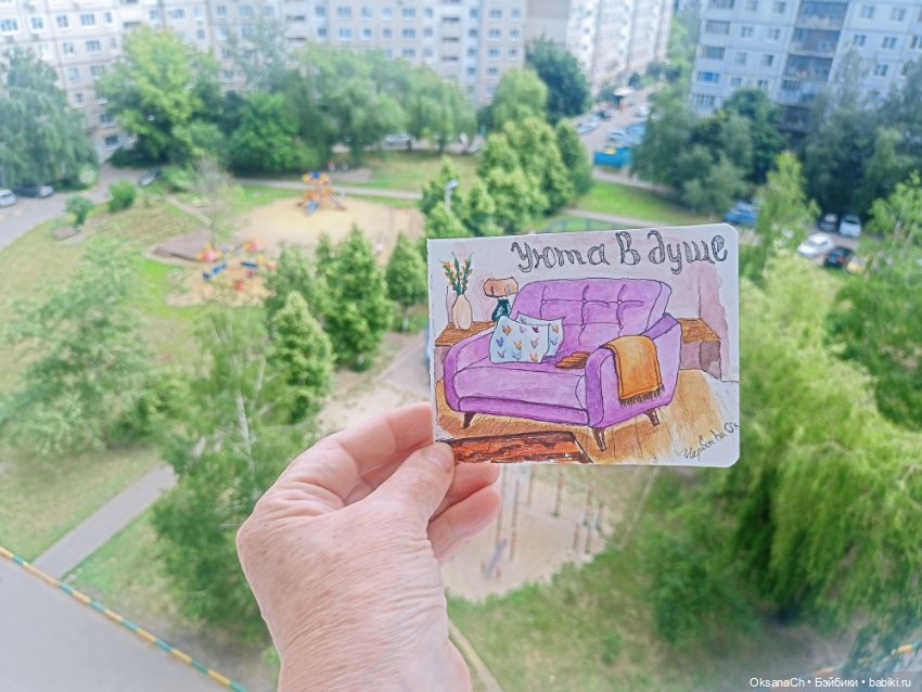 Страницы дневника — Рисование и арт: скетчи (фото 8)