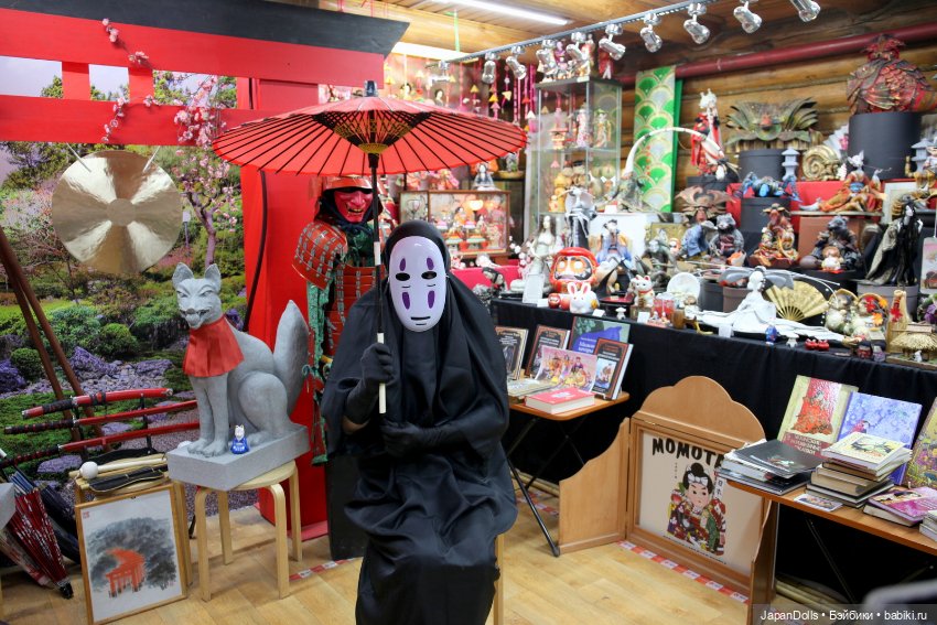 "Безликий" на выставке "Япония. Куклы, сказки и легенды" (фото 2)