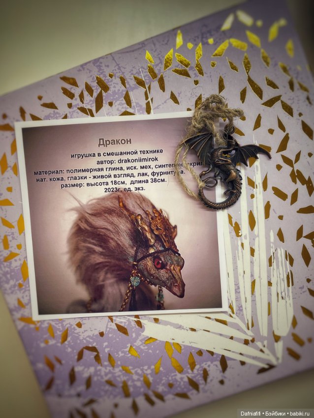 Котик — Домашние фото авторских игрушек: Тедди (фото 2)