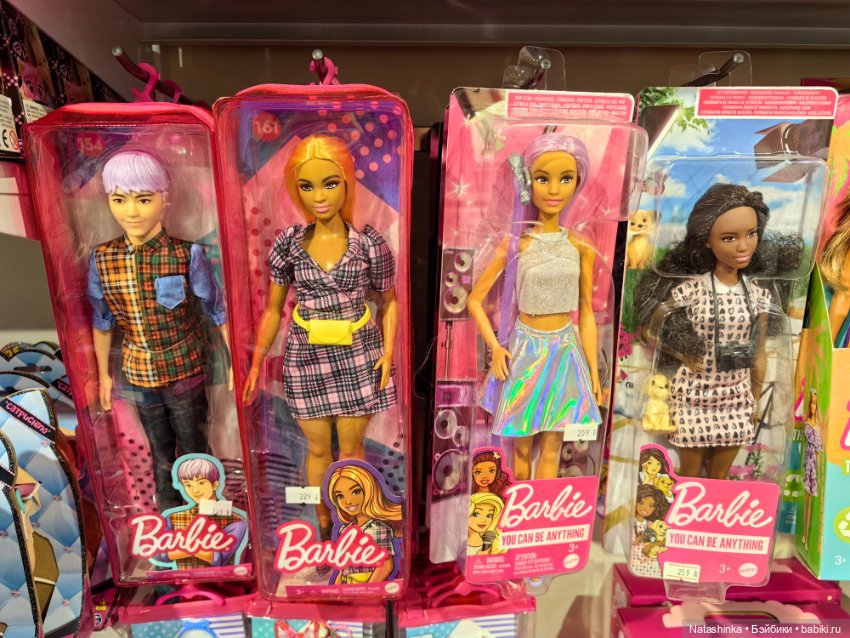 Музыкальная история или все в шоколаде 9 (фото 2)