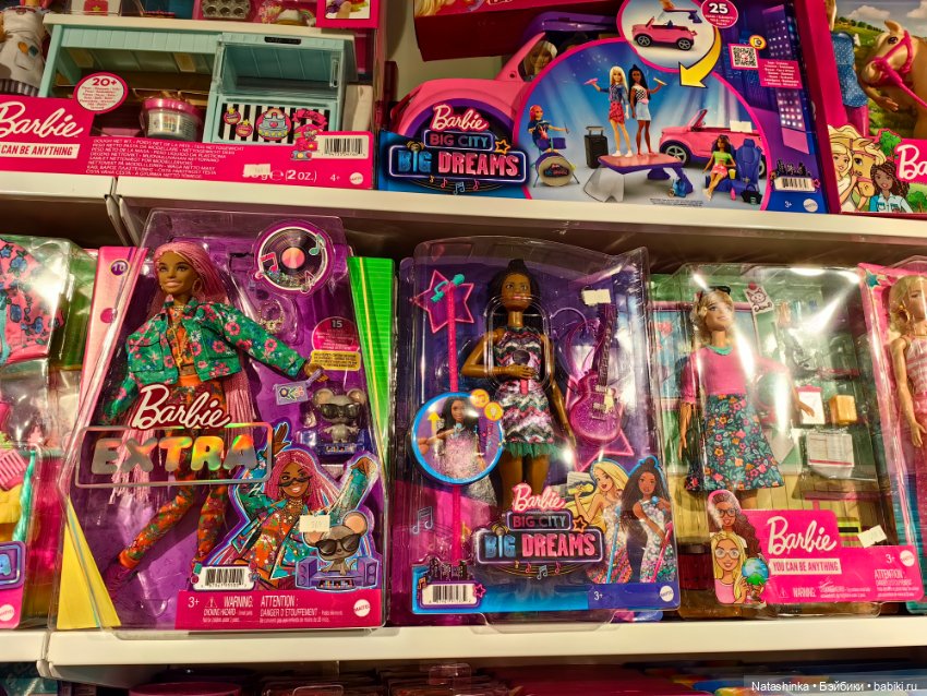 Музыкальная история или все в шоколаде 9 (фото 4)