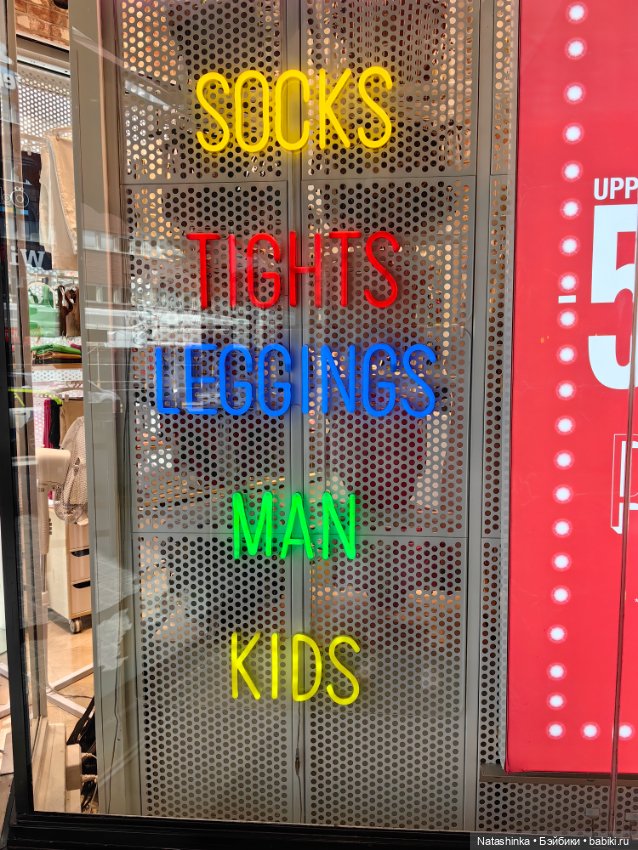 Музыкальная история или все в шоколаде 9 (фото 8)