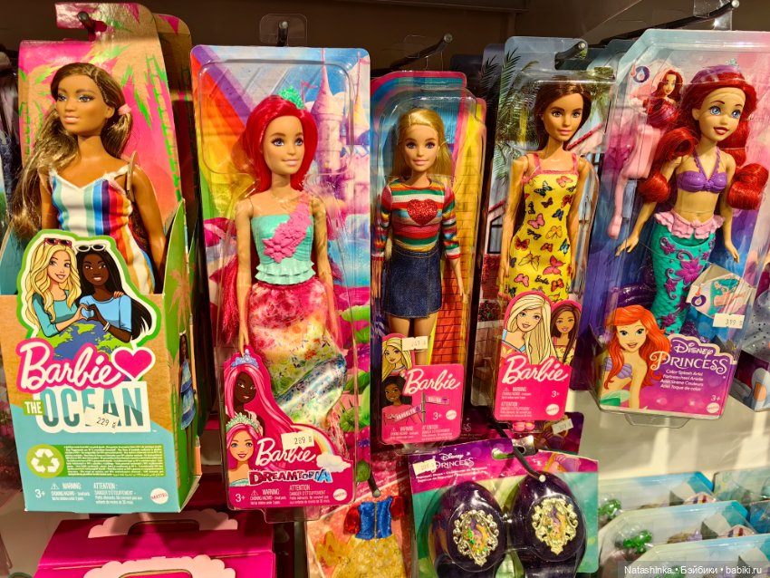 Музыкальная история или все в шоколаде 9 (фото 3)