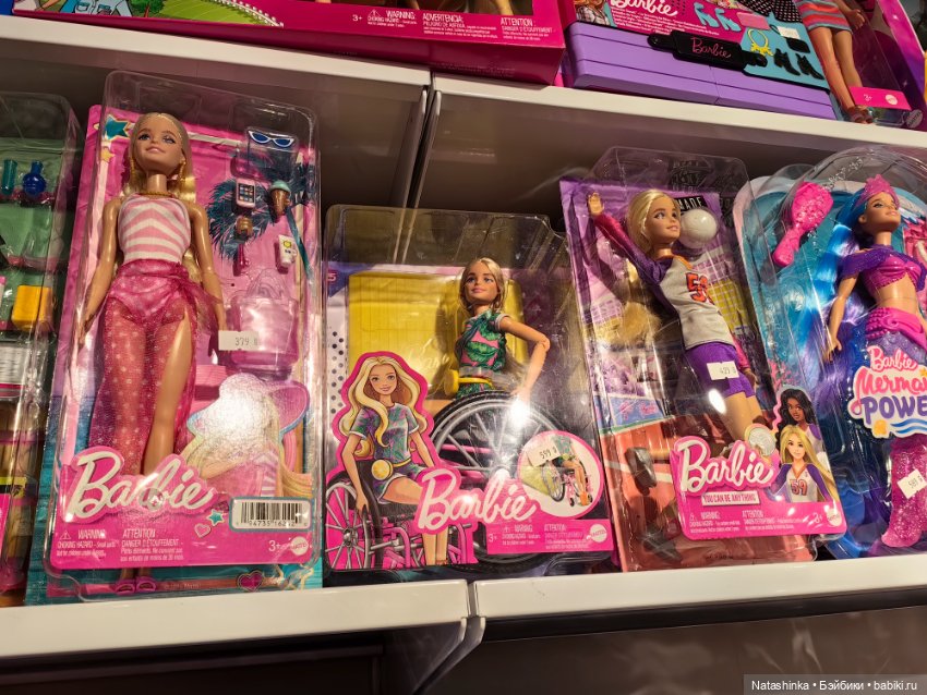 Музыкальная история или все в шоколаде 9 (фото 5)