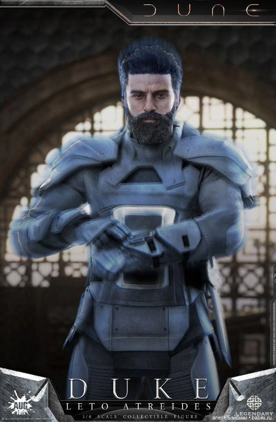 Aug Toys анонсировали фигурку Лето Атрейдеса по мотивам фильма «Дюна» 2021г (фото 8)