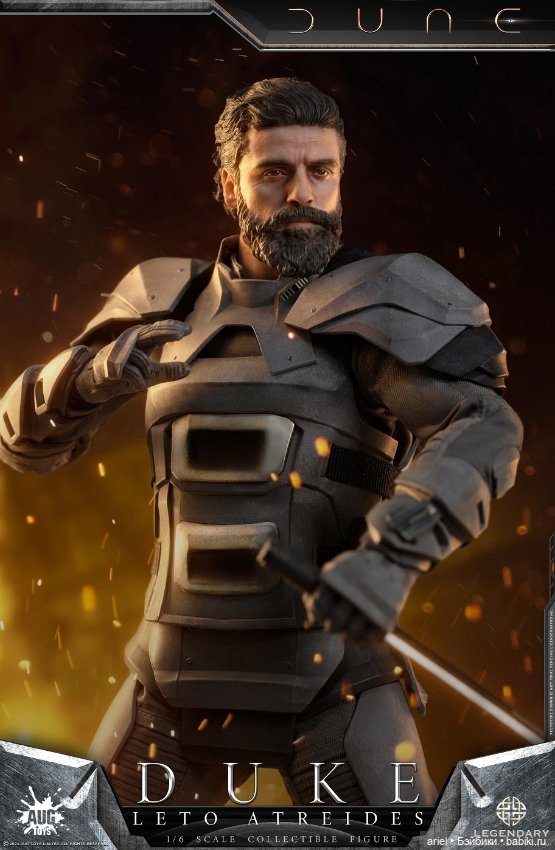Aug Toys анонсировали фигурку Лето Атрейдеса по мотивам фильма «Дюна» 2021г (фото 7)